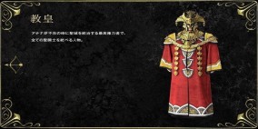 Saint Seiya - Legend of Sanctuary - Site oficial atualizado